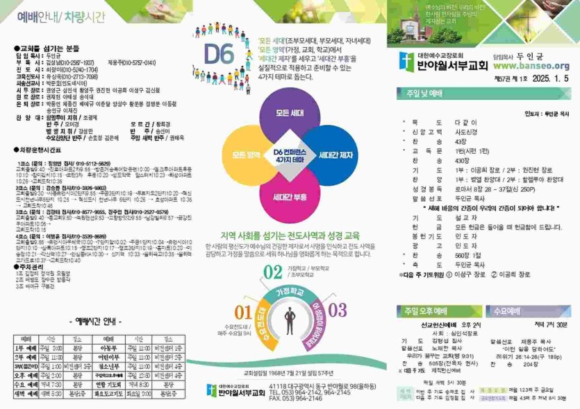 0829c497aadf37617bede55c3b45ab83_1735973325_7571.jpg