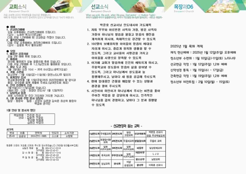 0829c497aadf37617bede55c3b45ab83_1735973326_046.jpg