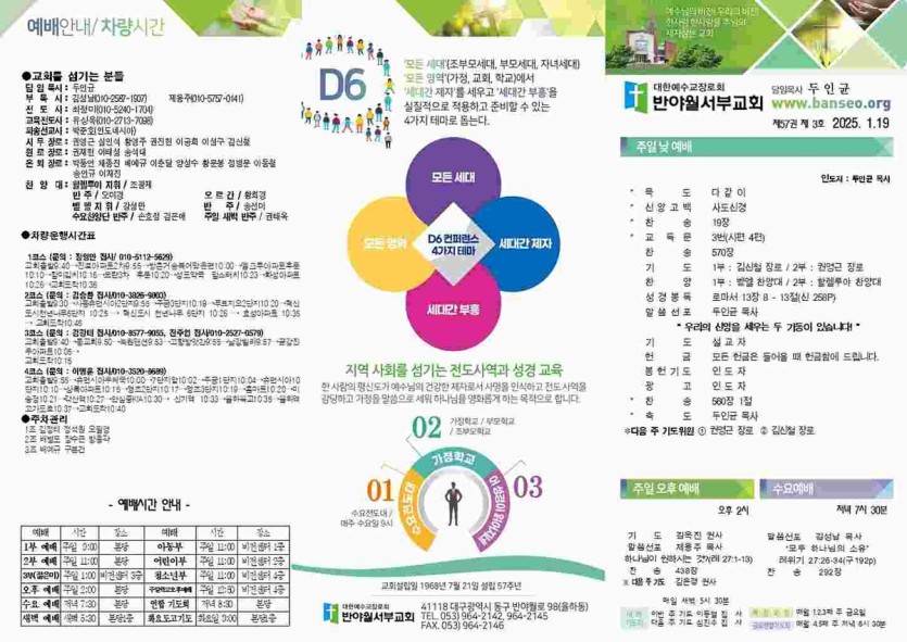 a5a55d672d89c9f69e6561cdbc084bfe_1737172540_6785.jpg