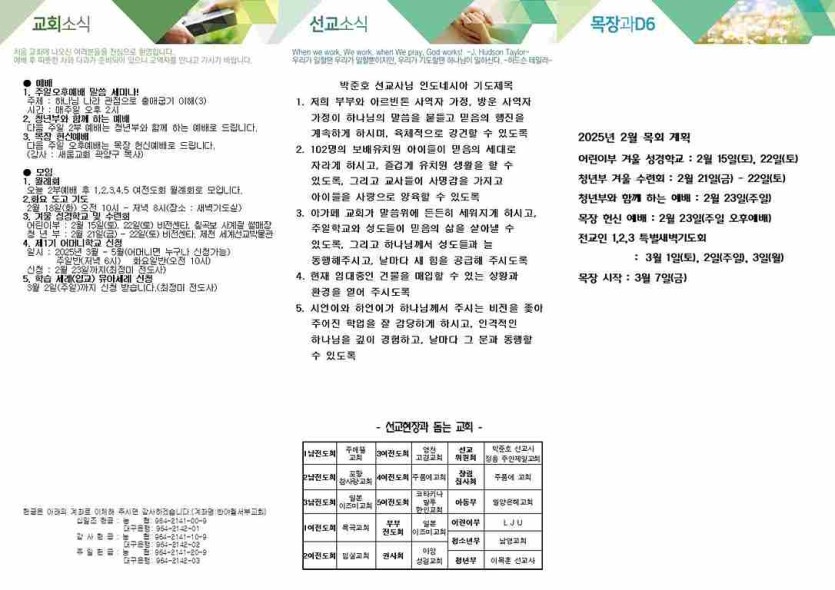 45f7fcc8d24a3b450771f114b6ae5003_1739585382_5932.jpg