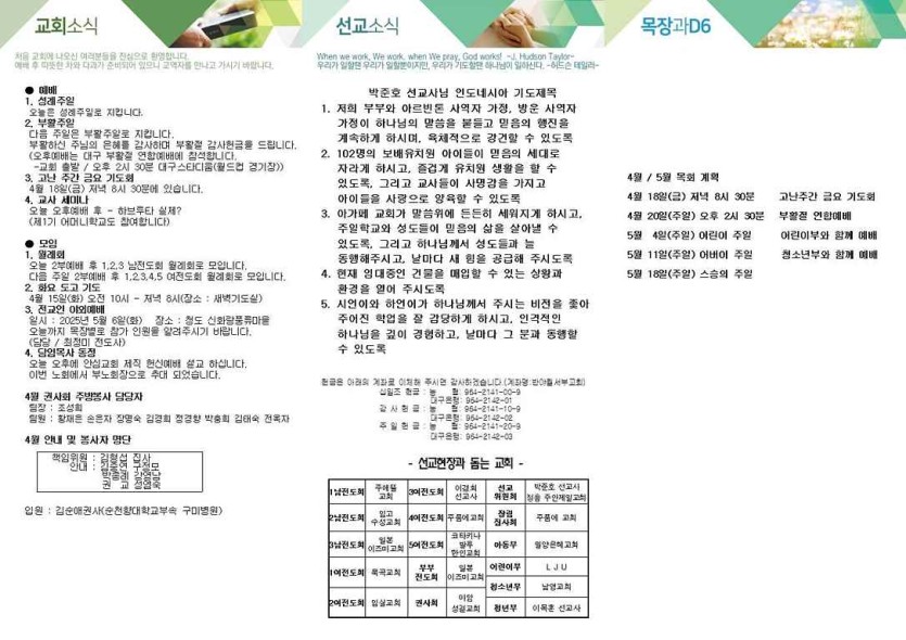 f30a2d2c759faac6d8defcb75720ce02_1744444477_6334.jpg